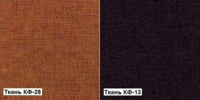 Кресло Квест HOME (Ткань КФ-28/КФ-13) оранжевый-сливовый в Кунгуре - kungur.mebel-74.com | фото