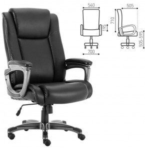 Кресло офисное BRABIX PREMIUM "Solid HD-005" (рециклированная кожа, черное) 531941 в Кунгуре - kungur.mebel-74.com | фото