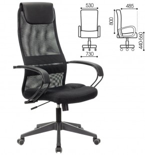 Кресло офисное BRABIX PREMIUM "Stalker EX-608 PL" (ткань-сетка/кожзам, черное) 532090 в Кунгуре - kungur.mebel-74.com | фото