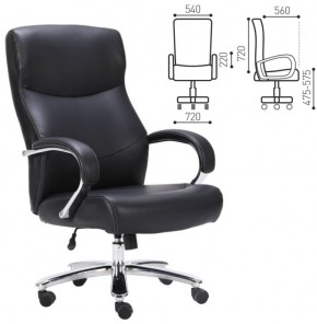 Кресло офисное BRABIX PREMIUM "Total HD-006" (черное) 531933 в Кунгуре - kungur.mebel-74.com | фото