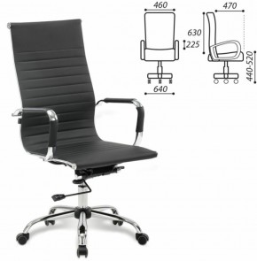 Кресло офисное BRABIX "Energy EX-509" (экокожа, хром, черное) 530862 в Кунгуре - kungur.mebel-74.com | фото