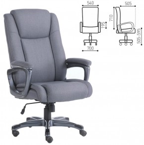 Кресло офисное BRABIX "Solid HD-005" (ткань/серое) 531823 в Кунгуре - kungur.mebel-74.com | фото