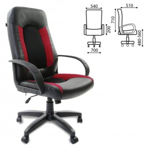 Кресло офисное BRABIX "Strike EX-525", 531379 в Кунгуре - kungur.mebel-74.com | фото