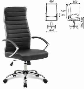 Кресло офисное BRABIX "Style EX-528", экокожа, хром, черное, 531947 в Кунгуре - kungur.mebel-74.com | фото