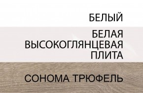 Кровать 140/TYP 91-01 с подъемником, LINATE ,цвет белый/сонома трюфель в Кунгуре - kungur.mebel-74.com | фото