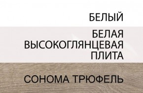 Кровать 140/TYP 91, LINATE ,цвет белый/сонома трюфель в Кунгуре - kungur.mebel-74.com | фото