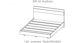 ОМЕГА Кровать 1600 настил ЛДСП (ЦРК.ОМГ.03) в Кунгуре - kungur.mebel-74.com | фото