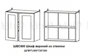 ЛИЗА-2 Кухонный гарнитур 1,7 Белый глянец холодный в Кунгуре - kungur.mebel-74.com | фото