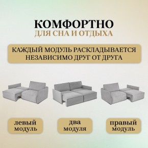 Комплект мягкой мебели 318+319 (диван+модуль) в Кунгуре - kungur.mebel-74.com | фото