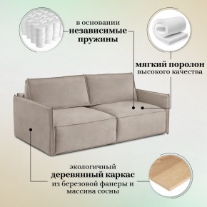 Комплект мягкой мебели 318+319 (диван+модуль) в Кунгуре - kungur.mebel-74.com | фото