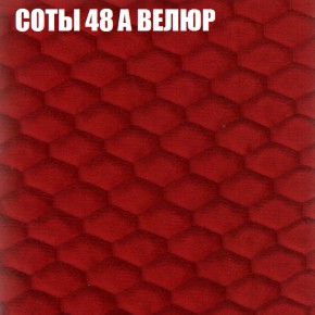 Мягкая мебель Брайтон (модульный) ткань до 400 в Кунгуре - kungur.mebel-74.com | фото