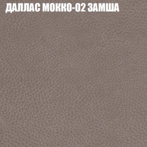Мягкая мебель Европа (модульный) ткань до 400 в Кунгуре - kungur.mebel-74.com | фото