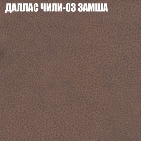Мягкая мебель Европа (модульный) ткань до 400 в Кунгуре - kungur.mebel-74.com | фото
