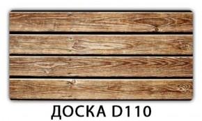 Обеденный стол Паук с фотопечатью узор Доска D110 в Кунгуре - kungur.mebel-74.com | фото