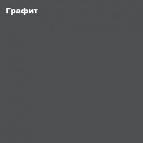 ЧЕЛСИ Пенал 1 створка + Антресоль к пеналу 400 в Кунгуре - kungur.mebel-74.com | фото