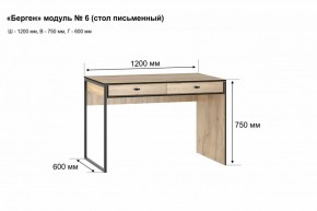 Письменный стол "Берген 6" в Кунгуре - kungur.mebel-74.com | фото