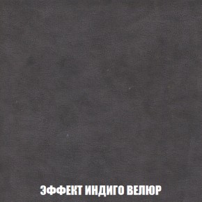 Пуф Акварель 1 (ткань до 300) в Кунгуре - kungur.mebel-74.com | фото