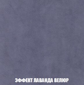 Пуф Акварель 1 (ткань до 300) в Кунгуре - kungur.mebel-74.com | фото