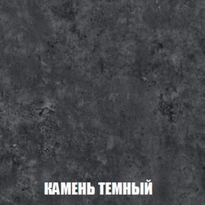 Шкаф 2-х створчатый МСП-1 (Дуб Золотой/Камень темный) в Кунгуре - kungur.mebel-74.com | фото