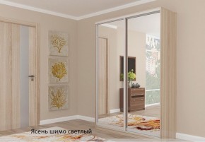 Шкаф №5 1.3-2 Оптима 2300х1304х452 (фасад 2 зеркала) в Кунгуре - kungur.mebel-74.com | фото