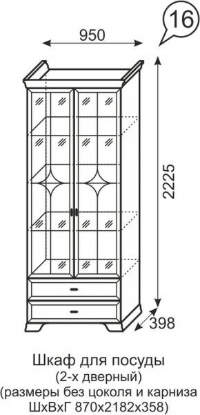 Шкаф для посуды 2-х дверный Венеция 16 бодега в Кунгуре - kungur.mebel-74.com | фото