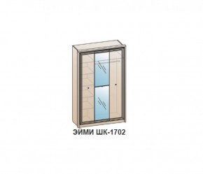 Шкаф ЭЙМИ ШК-1702 (фасад-зеркало фацет) Бодега белая в Кунгуре - kungur.mebel-74.com | фото