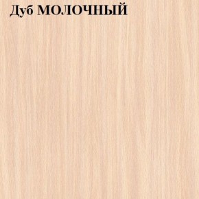 Шкаф «ЛИНДА-4» 4-х створчатый (4Д2Я) в Кунгуре - kungur.mebel-74.com | фото