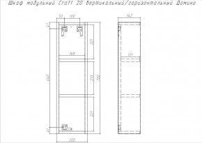 Шкаф модульный Craft 20 вертикальный/горизонтальный Домино (DCr2218H) в Кунгуре - kungur.mebel-74.com | фото