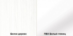 Стенка Румба арт. 03.272 (Белое дерево/Белый глянец) Шкаф комбинированный в Кунгуре - kungur.mebel-74.com | фото