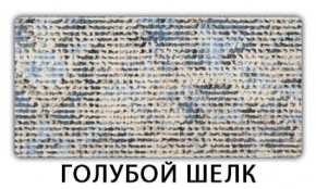 Стол-бабочка Паук пластик Травертин римский в Кунгуре - kungur.mebel-74.com | фото
