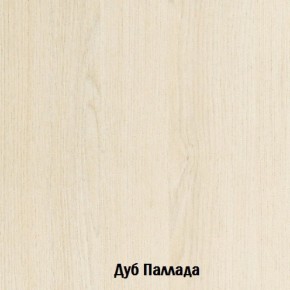 Стол-книжка с ящиками Глория 606 К (Дуб Сонома) в Кунгуре - kungur.mebel-74.com | фото