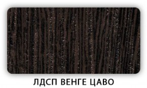 Стол кухонный Бриз лдсп ЛДСП Донской орех в Кунгуре - kungur.mebel-74.com | фото