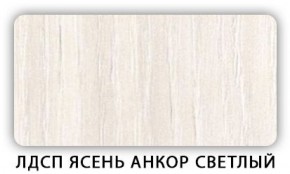 Стол кухонный Бриз лдсп ЛДСП Донской орех в Кунгуре - kungur.mebel-74.com | фото