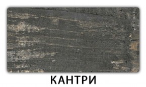 Стол обеденный Бриз пластик Травертин римский в Кунгуре - kungur.mebel-74.com | фото
