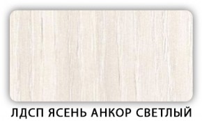 Стол обеденный раздвижной Трилогия лдсп ЛДСП Донской орех в Кунгуре - kungur.mebel-74.com | фото