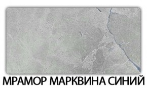 Стол обеденный Трилогия пластик Мрамор бежевый в Кунгуре - kungur.mebel-74.com | фото