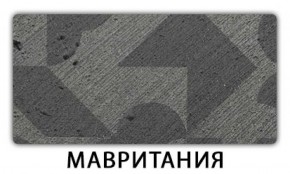Стол обеденный Трилогия пластик Мрамор марквина синий в Кунгуре - kungur.mebel-74.com | фото