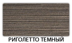 Стол обеденный Трилогия пластик Мрамор марквина синий в Кунгуре - kungur.mebel-74.com | фото