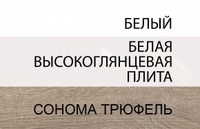 Стол письменный /TYP 80, LINATE ,цвет белый/сонома трюфель в Кунгуре - kungur.mebel-74.com | фото