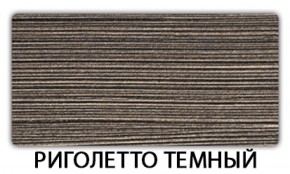 Стол раскладной-бабочка Трилогия пластик Кастилло темный в Кунгуре - kungur.mebel-74.com | фото