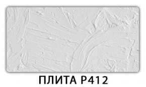 Стол раздвижной-бабочка Бриз с фотопечатью Абстракция 1042 в Кунгуре - kungur.mebel-74.com | фото