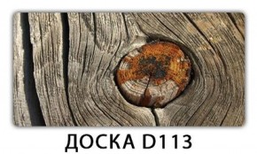 Стол раздвижной-бабочка Бриз с фотопечатью Доска D110 в Кунгуре - kungur.mebel-74.com | фото
