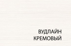 Стол раздвижной (II) , OLIVIA, цвет вудлайн крем в Кунгуре - kungur.mebel-74.com | фото