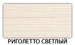 Стол раздвижной Паук пластик Мрамор белый в Кунгуре - kungur.mebel-74.com | фото