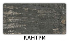 Стол раздвижной Паук пластик Травертин римский в Кунгуре - kungur.mebel-74.com | фото