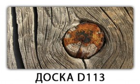 Стол раздвижной Трилогия с фотопечатью Доска D112 в Кунгуре - kungur.mebel-74.com | фото