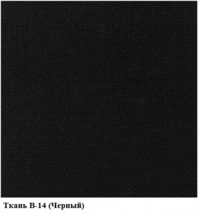 Стул ИЗО В-14 (рама черная/ткань черная) в Кунгуре - kungur.mebel-74.com | фото