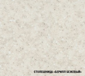 ТАТЬЯНА Кухонный гарнитур Оптима (1500*1800 мм ) в Кунгуре - kungur.mebel-74.com | фото
