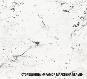 ТЕРЦИЯ Кухонный гарнитур Базис (2400 мм) в Кунгуре - kungur.mebel-74.com | фото