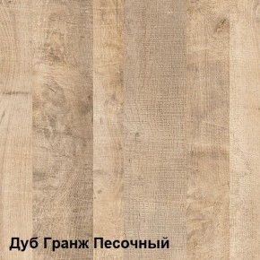 Трувор Шкаф-пенал с витриной 13.205 в Кунгуре - kungur.mebel-74.com | фото